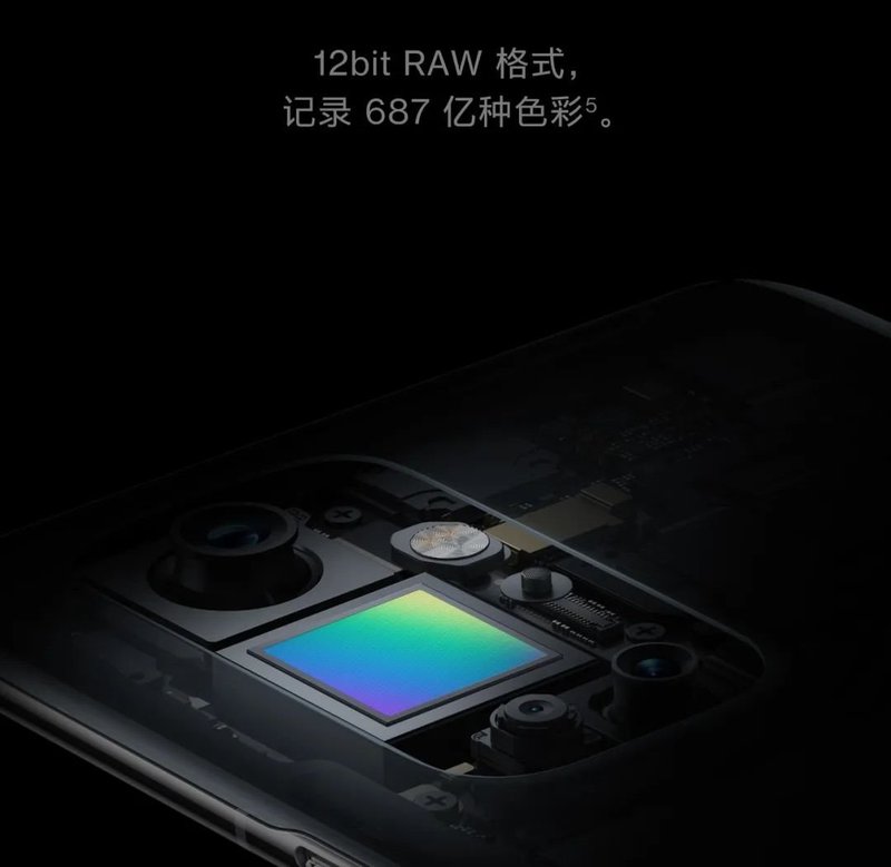 三星供屏！一加9系列发布：6.7寸2KLTPOOLED屏、哈苏影像，3799元起售