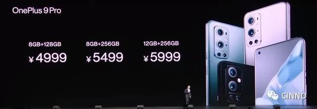 三星供屏！一加9系列发布：6.7寸2KLTPOOLED屏、哈苏影像，3799元起售