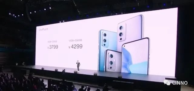 三星供屏！一加9系列发布：6.7寸2KLTPOOLED屏、哈苏影像，3799元起售