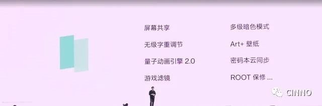 三星供屏！一加9系列发布：6.7寸2KLTPOOLED屏、哈苏影像，3799元起售