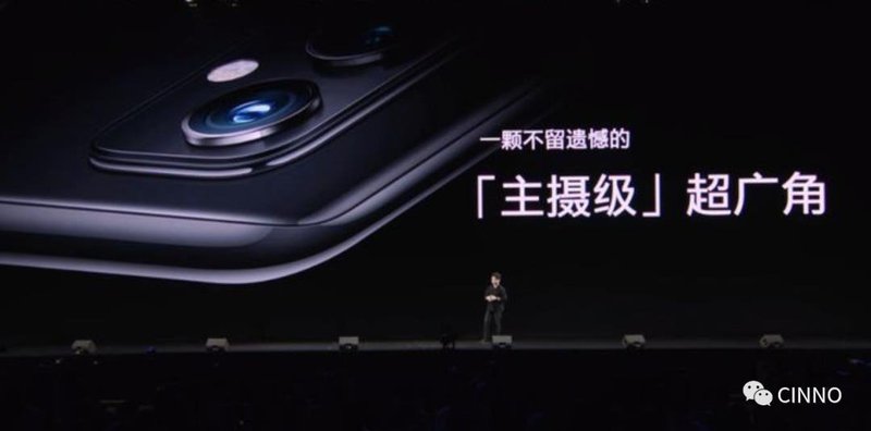 三星供屏！一加9系列发布：6.7寸2KLTPOOLED屏、哈苏影像，3799元起售