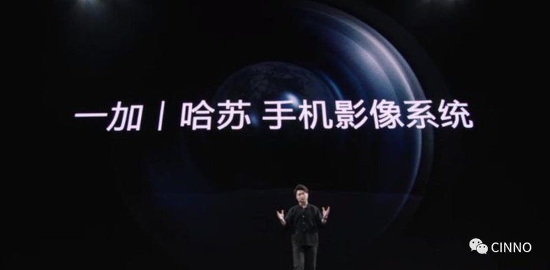 三星供屏！一加9系列发布：6.7寸2KLTPOOLED屏、哈苏影像，3799元起售