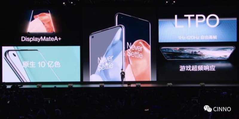 三星供屏！一加9系列发布：6.7寸2KLTPOOLED屏、哈苏影像，3799元起售