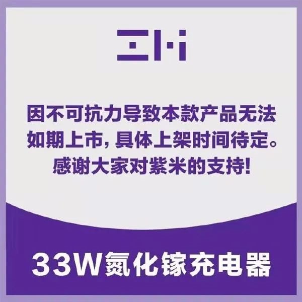 氮化镓交货要280天，国内涌现50个GaN项目，能否解决？