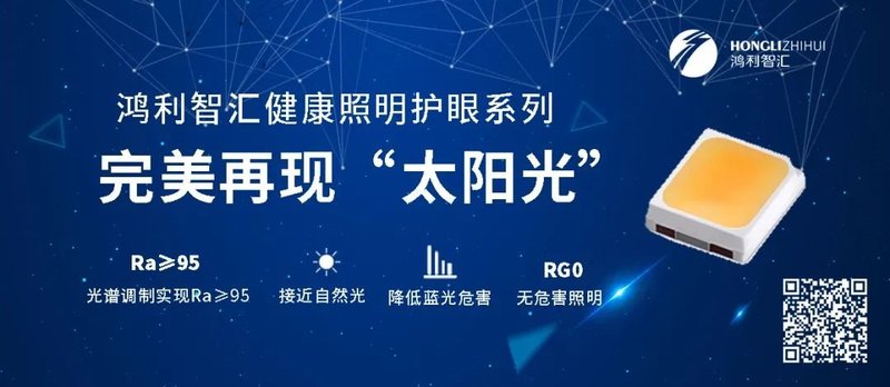 5.25亿元！明微电子披露2020年年度报告