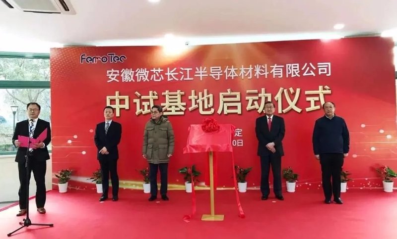 3000万入股！又一家上市公司加入碳化硅“战局”