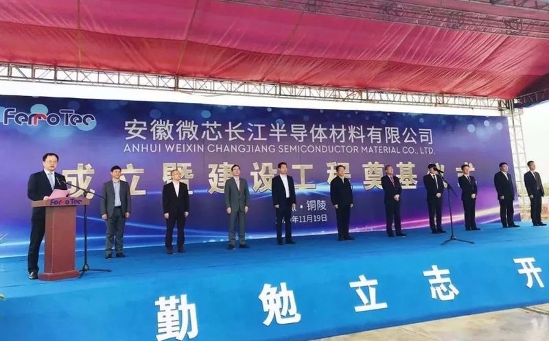 3000万入股！又一家上市公司加入碳化硅“战局”