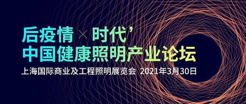 我国共有灯具相关企业249.1万家，这个省份最多