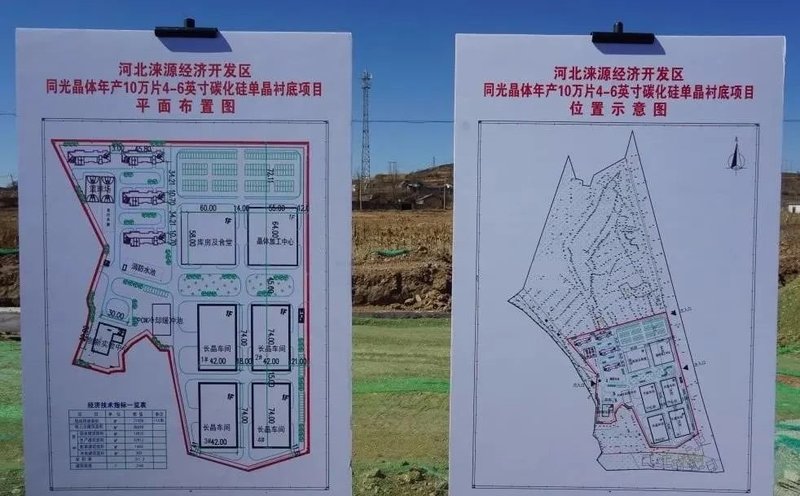 10亿元碳化硅项目封顶，8月投产！