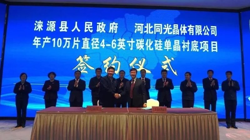 10亿元碳化硅项目封顶，8月投产！