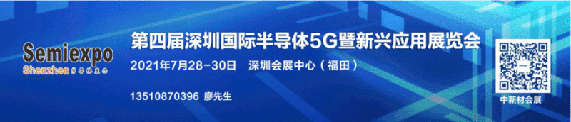 爆发？碳化硅又获7+亿元订单！现代11款车都用！