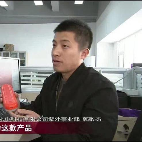 最新动态中科潞安UVCLED新进度揭露