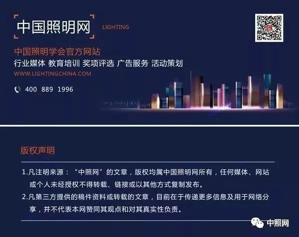 超25亿！3月智慧灯杆项目汇总