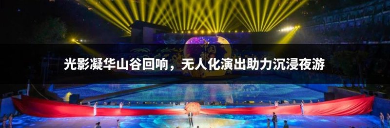 超25亿！3月智慧灯杆项目汇总