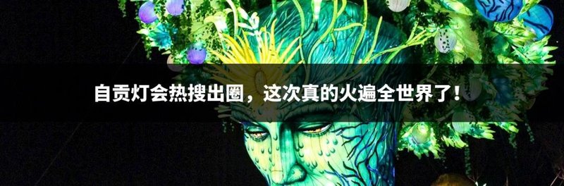 超25亿！3月智慧灯杆项目汇总