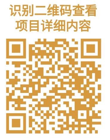 超25亿！3月智慧灯杆项目汇总