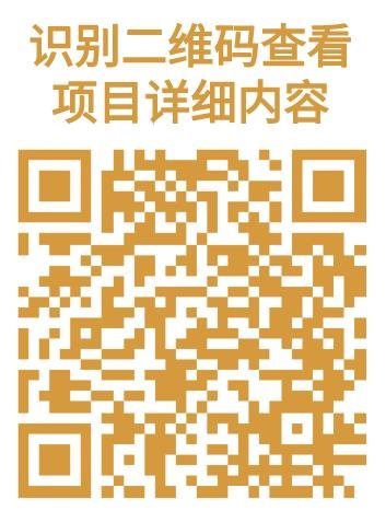 超25亿！3月智慧灯杆项目汇总
