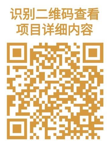 超25亿！3月智慧灯杆项目汇总