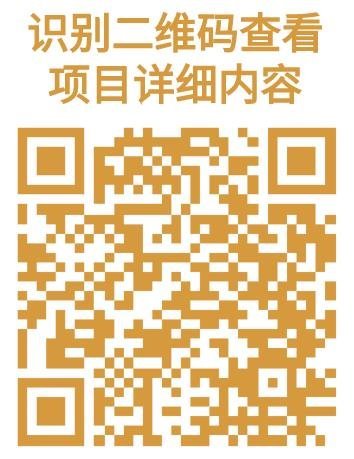 超25亿！3月智慧灯杆项目汇总