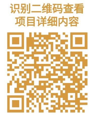 超25亿！3月智慧灯杆项目汇总