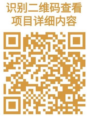 超25亿！3月智慧灯杆项目汇总