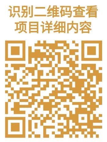 超25亿！3月智慧灯杆项目汇总