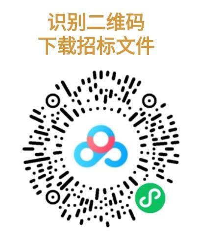 超25亿！3月智慧灯杆项目汇总