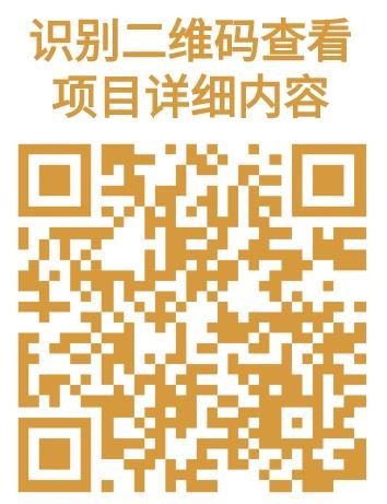 超25亿！3月智慧灯杆项目汇总