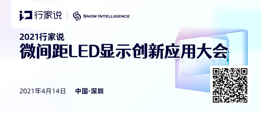 行家说