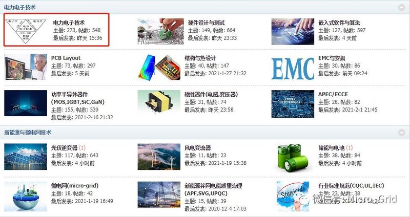 基于碳化硅MOSFET的20KW高效LLC谐振隔离DC/DC变换器方案研究