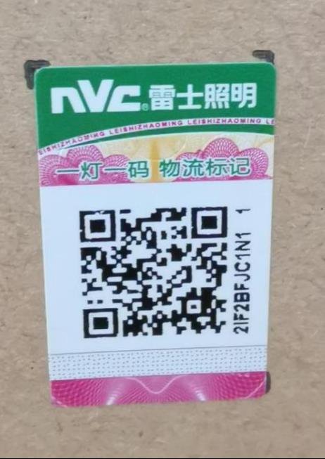 为这事！雷士照明将他们告上法庭……