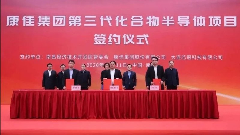 康佳集团并购氮化镓公司，50亿元项目将启动？