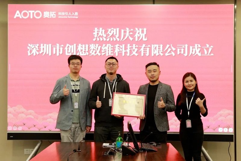 “东风”吹来满眼春——奥拓电子“东风行动”全国渠道巡演从武汉正式开启