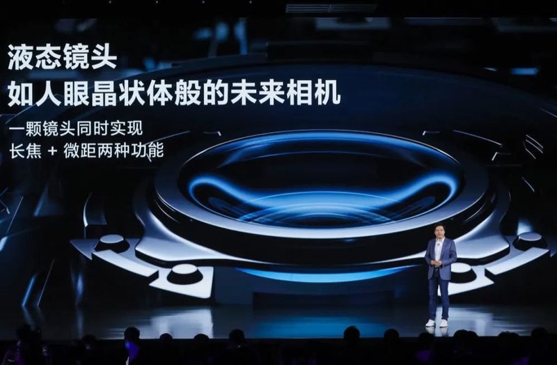 华星供屏！小米折叠MIXFold发布：8.01寸折叠屏、首发液态镜头，9999元起