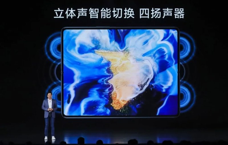 华星供屏！小米折叠MIXFold发布：8.01寸折叠屏、首发液态镜头，9999元起