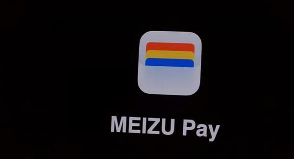 新品|三星供AMOLED！4399元起！魅族18Pro发布