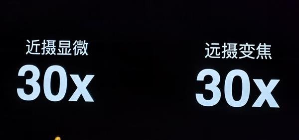 新品|三星供AMOLED！4399元起！魅族18Pro发布