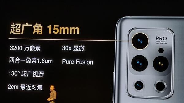 新品|三星供AMOLED！4399元起！魅族18Pro发布