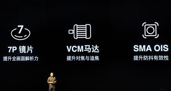 新品|三星供AMOLED！4399元起！魅族18Pro发布