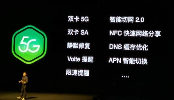 新品|三星供AMOLED！4399元起！魅族18Pro发布