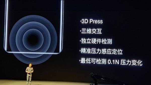 新品|三星供AMOLED！4399元起！魅族18Pro发布