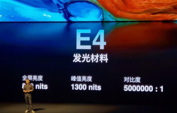 新品|三星供AMOLED！4399元起！魅族18Pro发布