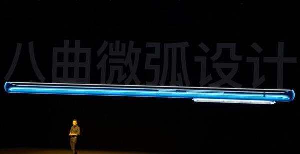 新品|三星供AMOLED！4399元起！魅族18Pro发布