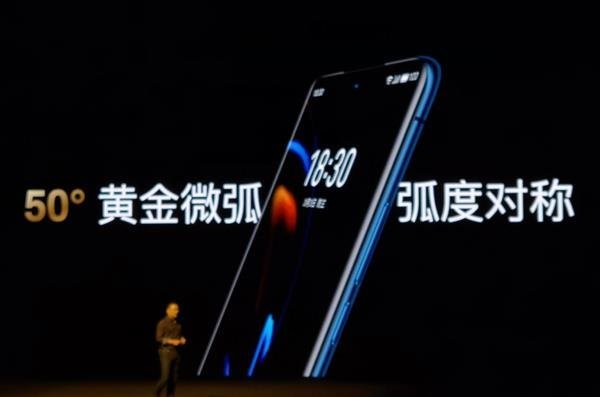 新品|三星供AMOLED！4399元起！魅族18Pro发布