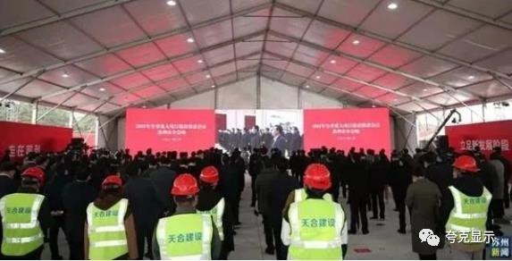 龙腾光电IGZO项目、梦显电子OLED微显示器、杉金光电偏光片等项目开工