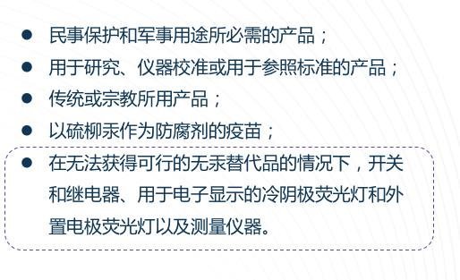 关于《水俣公约》对UVLED的影响，今天我们说点不一样的
