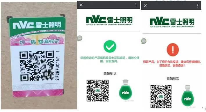 为这事！雷士照明将他们告上法庭……