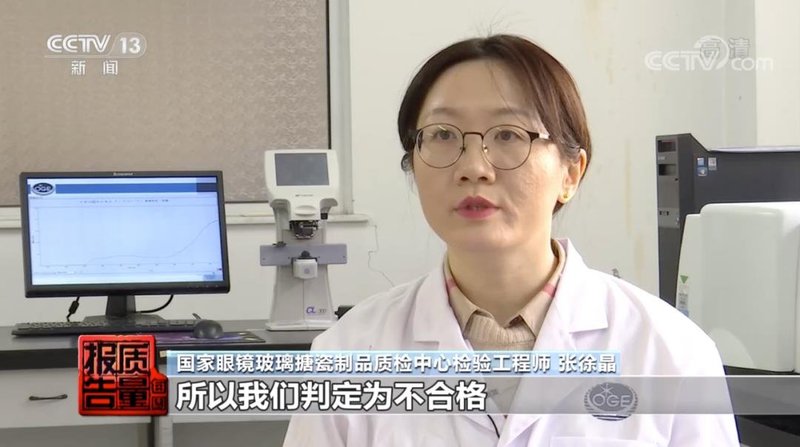 防蓝光眼镜能护眼？LED灯的蓝光对眼睛有害？你该知道真相了！