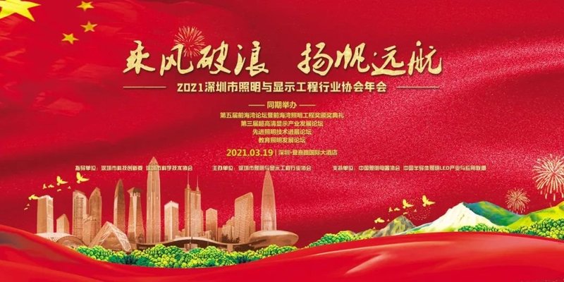 唐国庆专栏：LED植物照明的四个新趋势