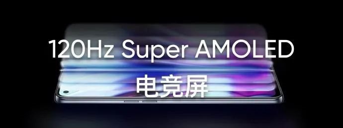 搭载120HzAMOLED电竞屏！realmeGT正式发布